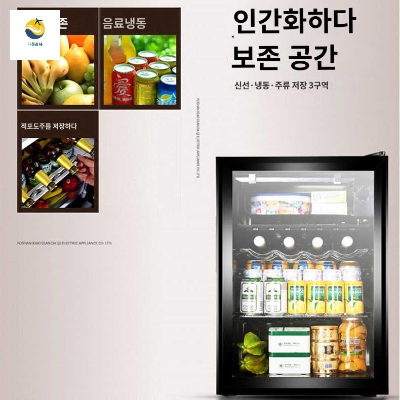 저장고 냉장고 술 위싀 술장고 쇼케이스 미니 와인 - 상세 이미지 2