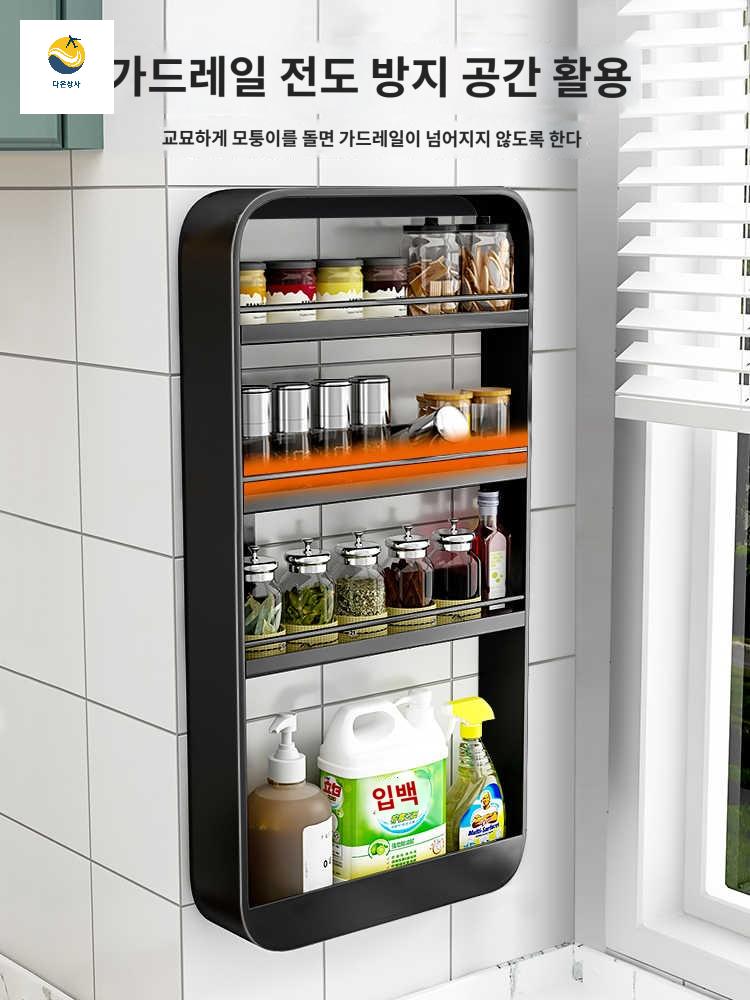 양념 멀티 주방용 조미료 싱크대 홀더 정리대 수납 - 상세 이미지 4