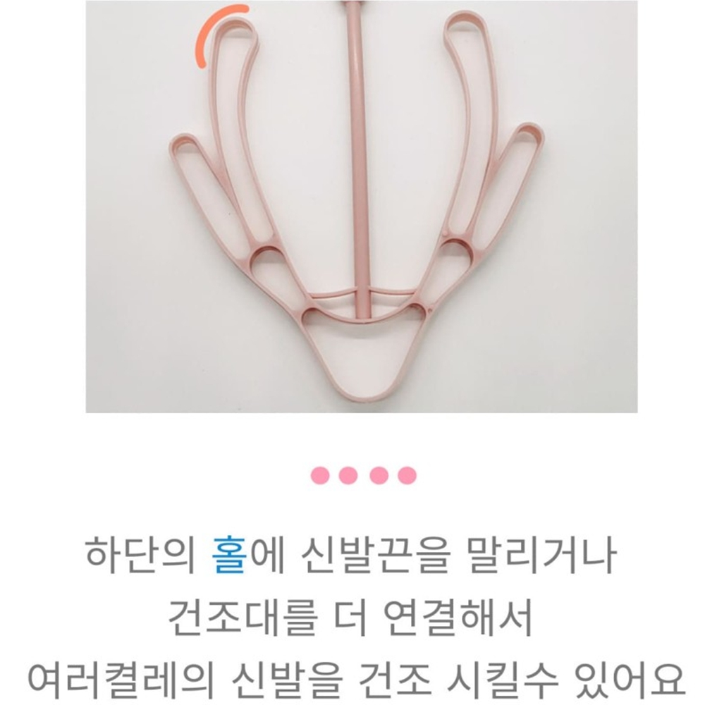 운동화건조대 창문빨래건조대 창틀 신발 튼튼한 소형 - 상세 이미지 2