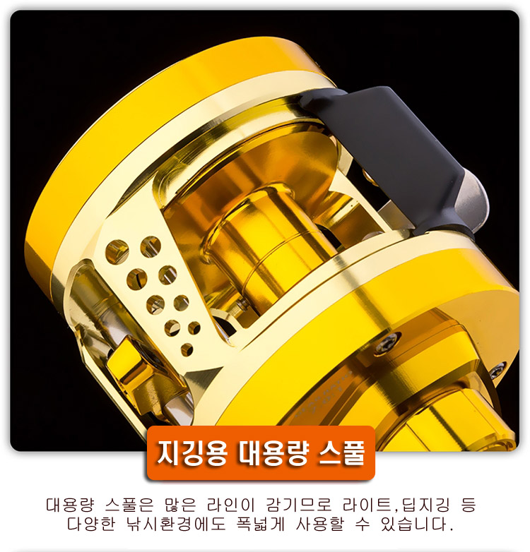 베이트릴 료비 판테온 금콩 라이트지깅 민어 문어 삼치릴 들어뽕 쭈갑릴 - 상세 이미지 5