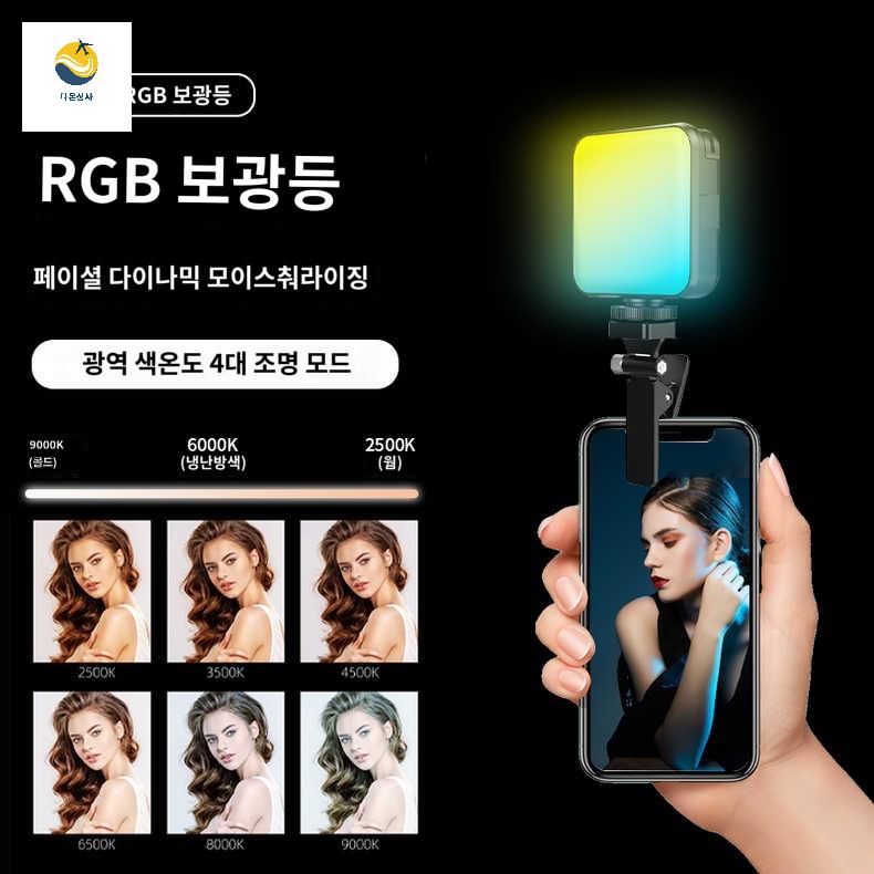휴대폰 사진조명 촬영조명 아이폰 카메라 클립형 - 상세 이미지 2