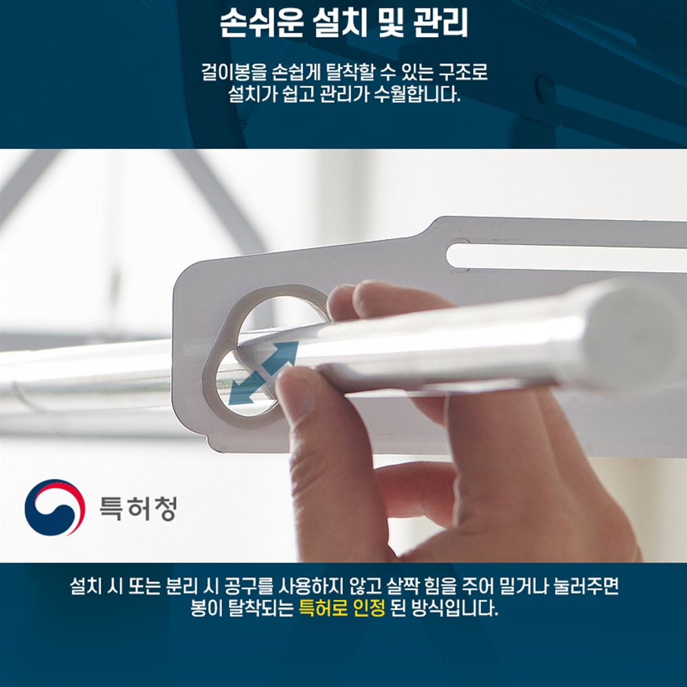 베란다빨래걸이 천정빨래건조대봉 200cm 이미지 8