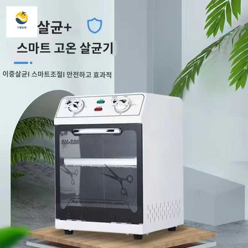 기 스팀기 소독 건조 고온 피부과 소독기 - 상세 이미지 3