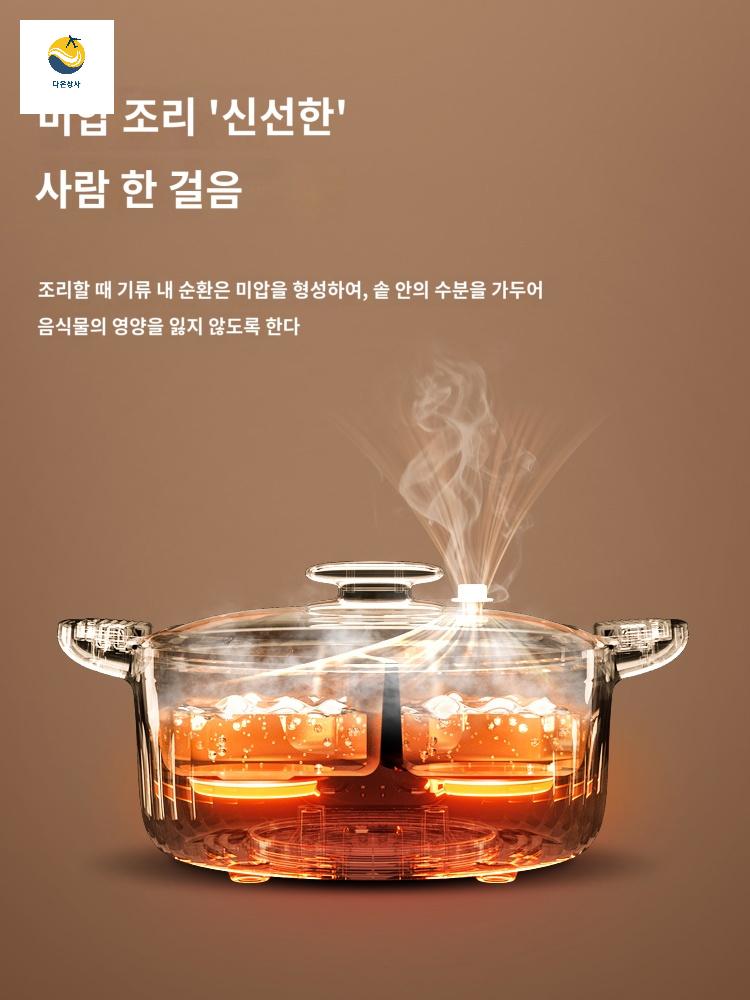 오뎅 캠핑용 훠궈냄비 구이 다기능 오뎅탕 나눔 전기 - 상세 이미지 4