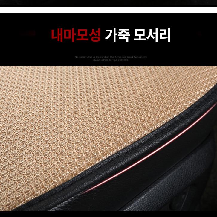 자동차 엉덩이 쿠션 여름 차 방석 운전석 엉덩이쿠션 이미지 6