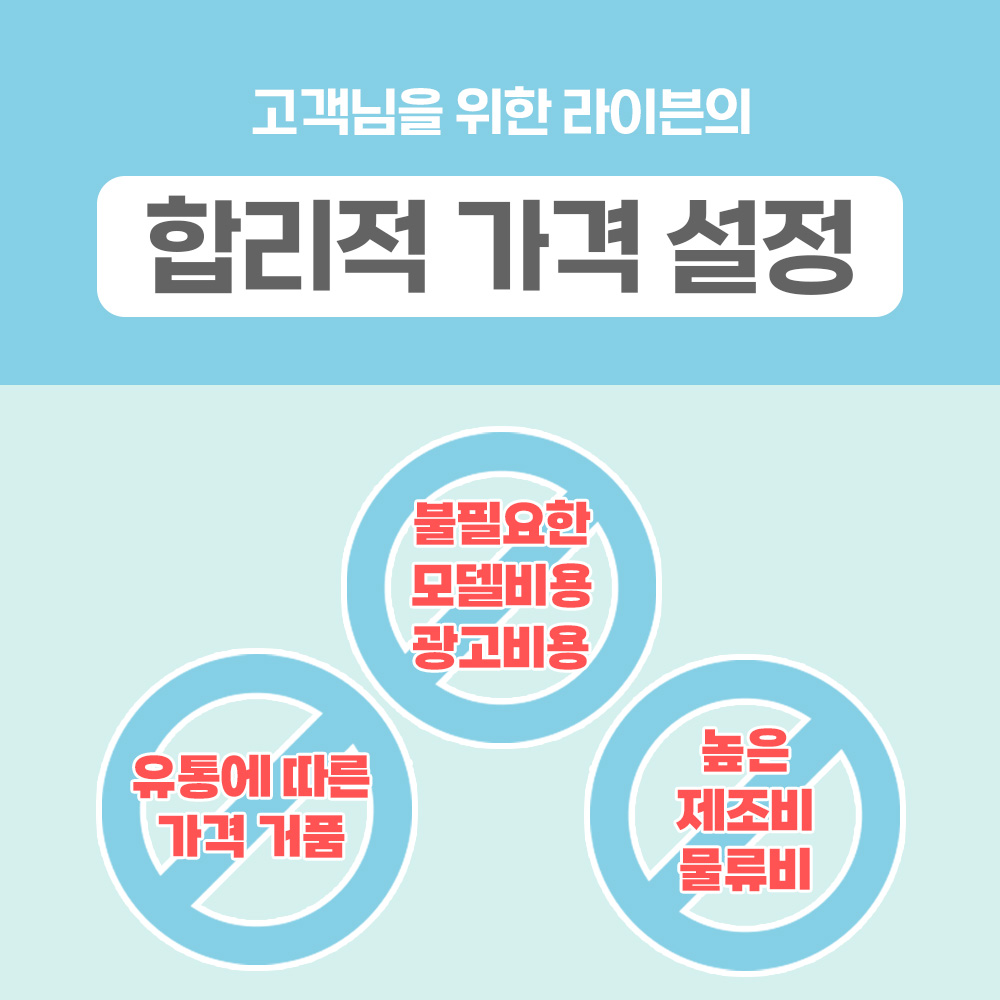 민들레 브로멜라인 퀘르세틴 건강 관리 프리미엄 세트