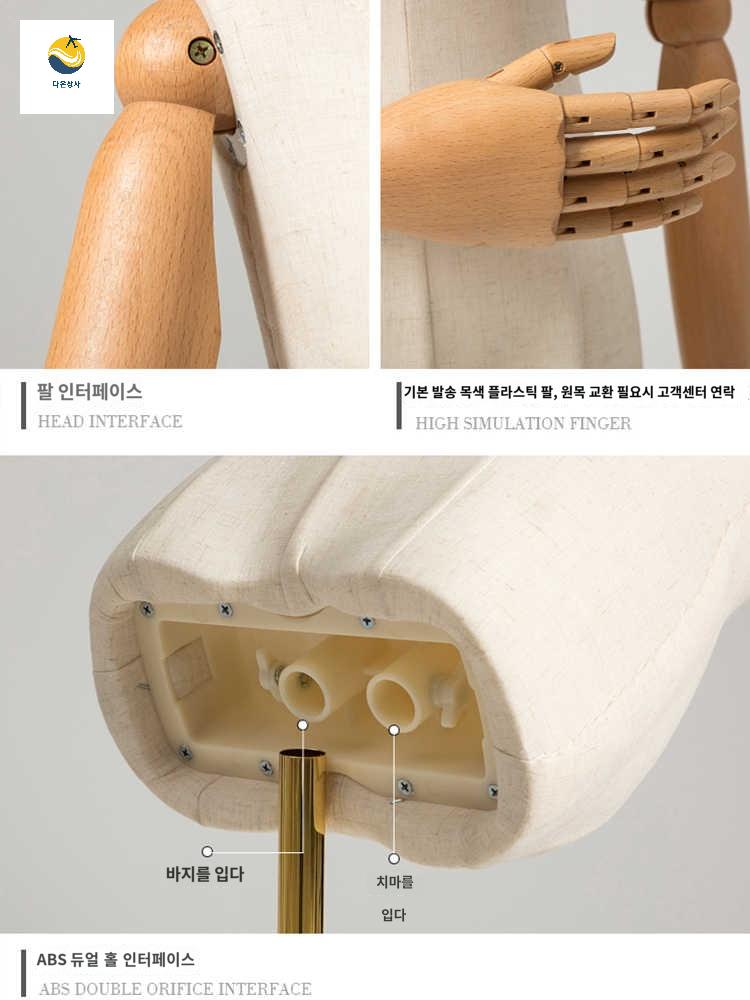 숄더형 마네킹 옷가게 여성 상반신 피노키오 - 상세 이미지 4