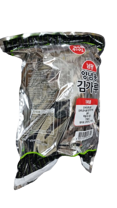 남광 김가루 김함량77% 업소용 조미김가루1kg 대용량김가루 김자반 김무침 10개 1박스 - 상세 이미지 4