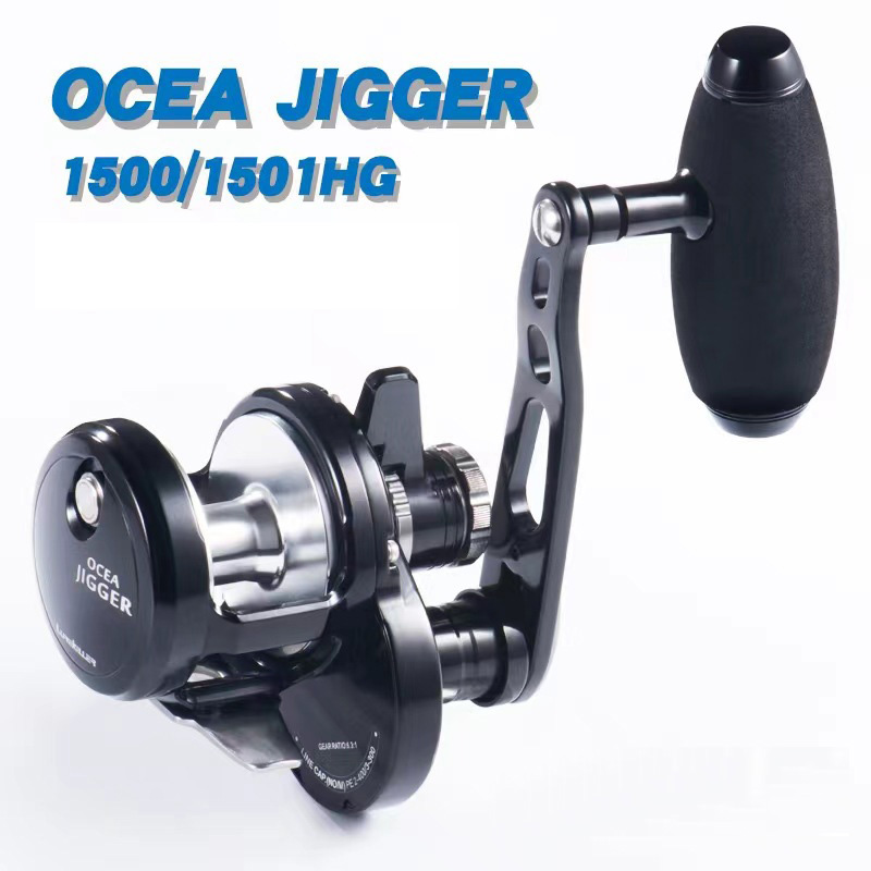 지깅릴 방어 부시리 대구 문어 대삼치릴 오세아지거