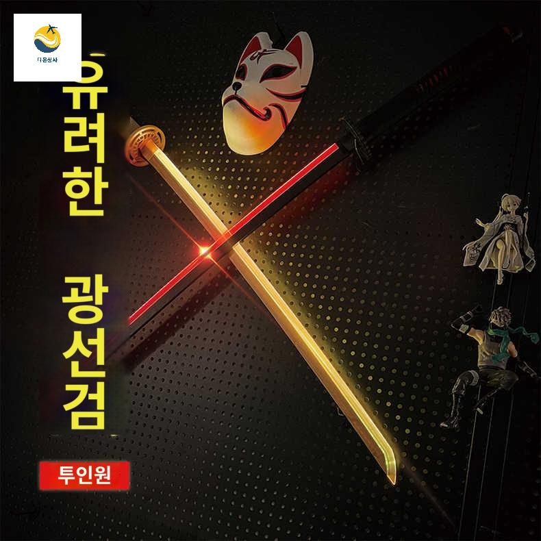 일륜도 야광 검 칼 쿄쥬로 쿄주로 무한열차 - 상세 이미지 4