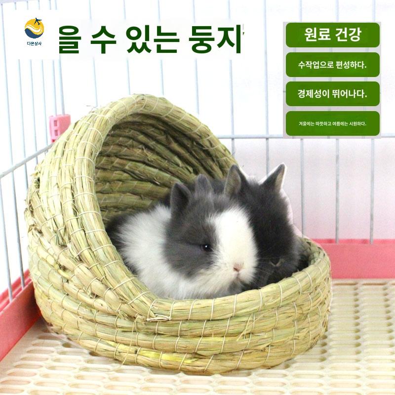 집 볏짚 둥지 알집 토끼 닭산란통 지푸라기 알낳는곳 - 상세 이미지 3
