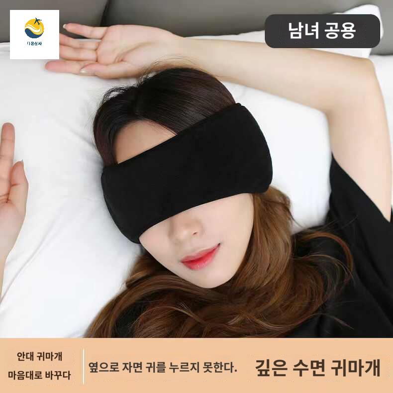 제거 전기 턱찜질기  압축 패드  핫팩 밴드 - 상세 이미지 2