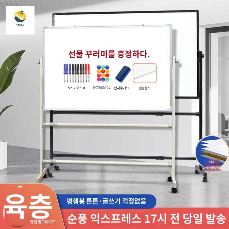 이동식 피아노 스탠드 보드 교육 오선 음악칠판 교실 - 상품 이미지