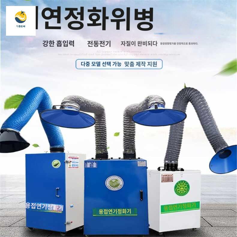 공업용 집진기  청소 이동식 대량 분진 목공 - 상품 이미지