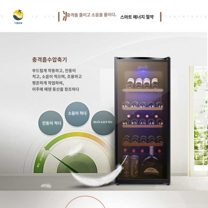 저장고 냉장고 술 위싀 술장고 쇼케이스 미니 와인 - 상세 이미지 3