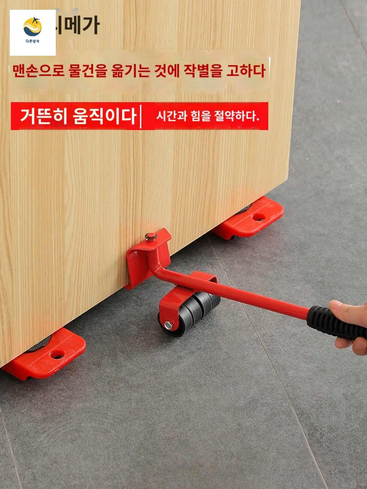 냉장고 가구옮기는바퀴 무소음운반구 받침 창고 이사도구 - 상품 이미지