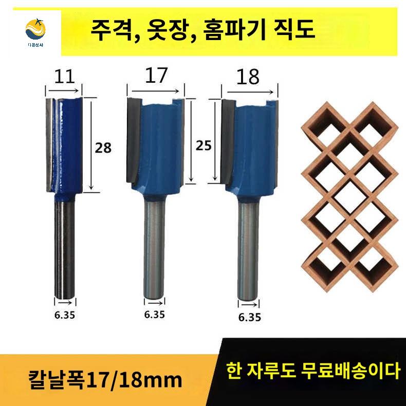 정리대 게임 랙 원목 수납대 장식장 거치대 - 상품 이미지