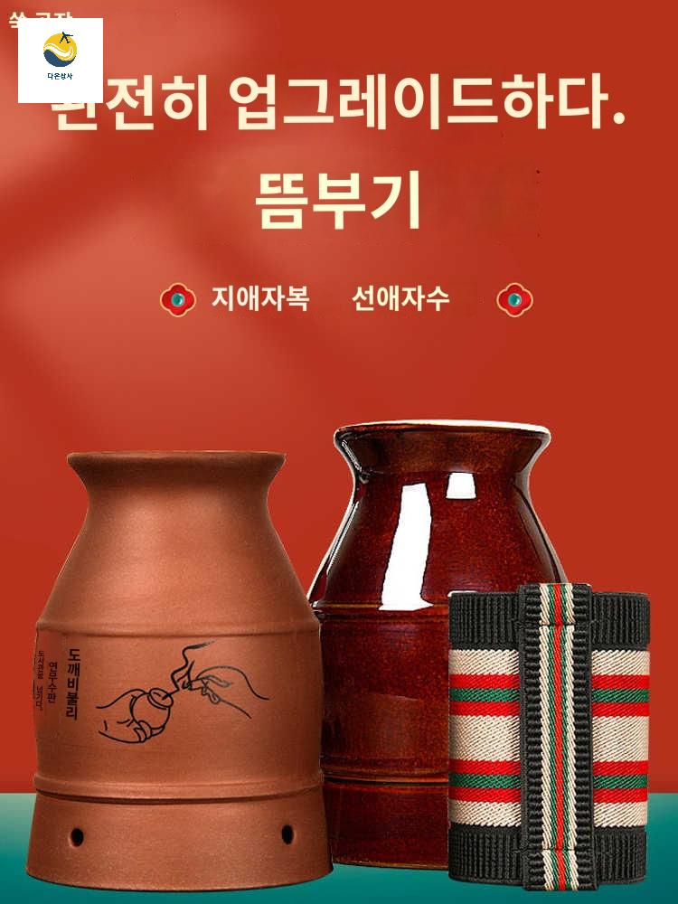 항아리 쑥봉 뜸 도자기 휴대용 안마 기구 훈증 쑥뜸 - 상품 이미지