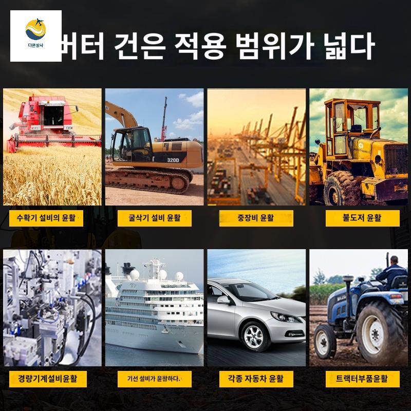 전기 캔 신형 흡입판 구리스주입기 펌프 주입기 말통 - 상세 이미지 2
