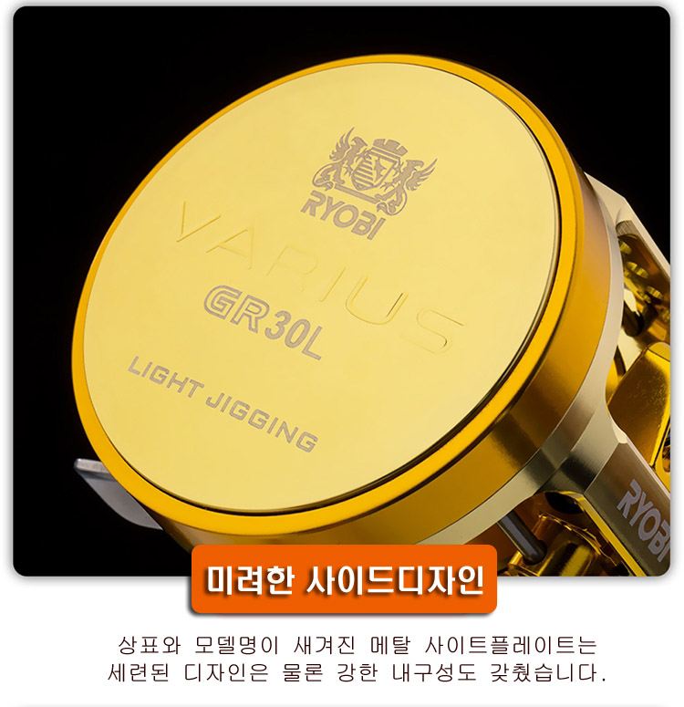 베이트릴 료비 판테온 금콩 라이트지깅 민어 문어 삼치릴 들어뽕 쭈갑릴 이미지 6