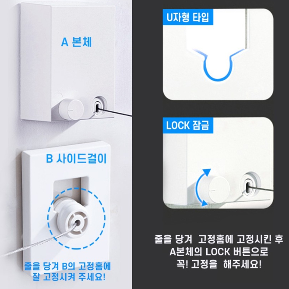 와이어빨래줄 실내빨래줄 여행용 옥상 거실 빨랫줄 4.2m - 상세 이미지 5