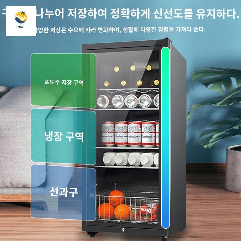 가정용 맥주 미니 냉동 사무실 투명 셀러 냉장 냉장고 - 상세 이미지 2