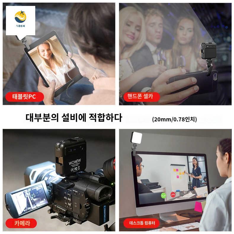휴대폰 사진조명 촬영조명 아이폰 카메라 클립형 - 상세 이미지 5