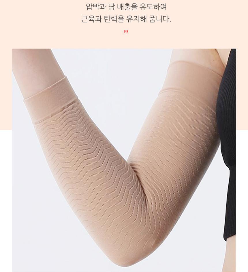 팔뚝살 밴드 보정 팔뚝 압박복 팔 팔뚝 압박 밴드 - 상세 이미지 5