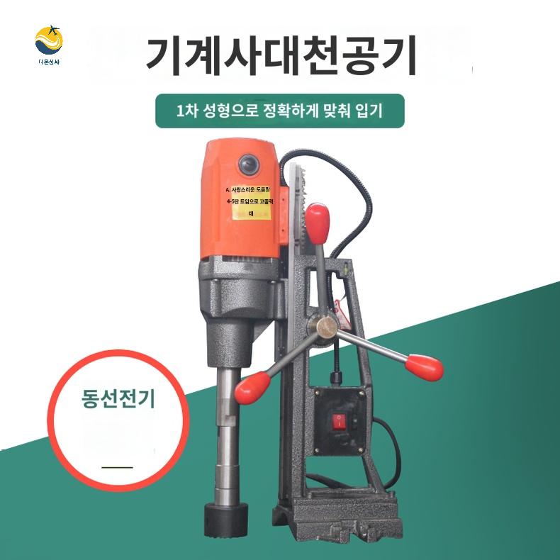 펀치 파이프 홀가공 천공기 자동 연삭 끝단 노칭기 철 - 상세 이미지 3