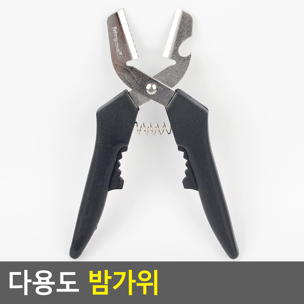 밤까는가위 밤 껍질 까기 군밤만들기 - 상세 이미지 3