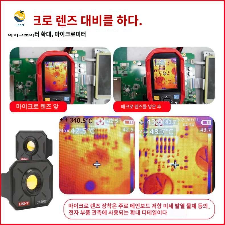 열감지 적외선 카메라 누수탐지 휴대용 열화상 감지기 - 상세 이미지 4