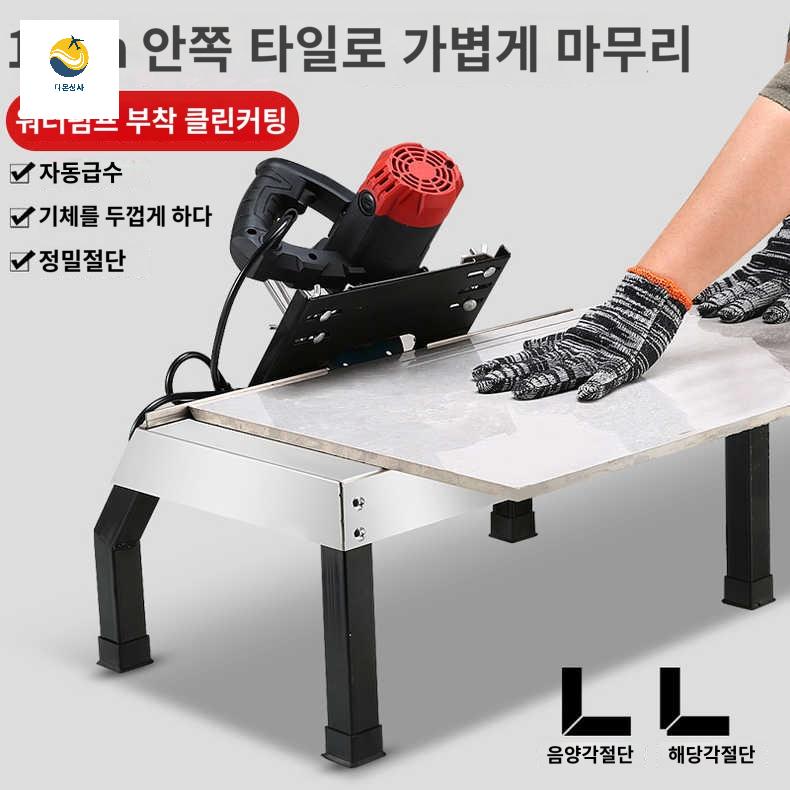 모따기 각도절단기 모서리 면치기 도 역각 타일졸리컷 - 상세 이미지 3
