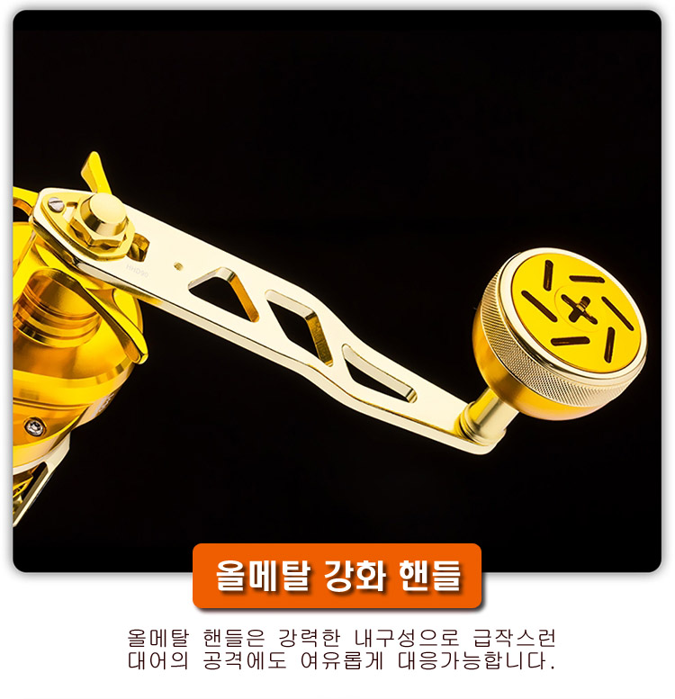 베이트릴 료비 판테온 금콩 라이트지깅 민어 문어 삼치릴 들어뽕 쭈갑릴 - 상세 이미지 3