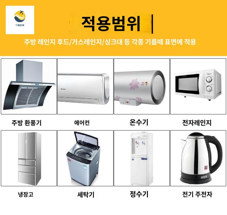가정 기름제거 고압 만능청소 청소기 고온 공업 - 상세 이미지 3