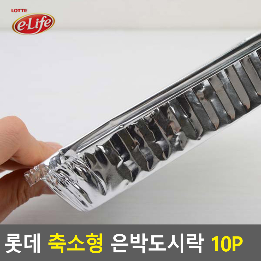 일회용 반찬 통 은박 도시락 김밥 포장 용기 알루미늄 - 상세 이미지 4