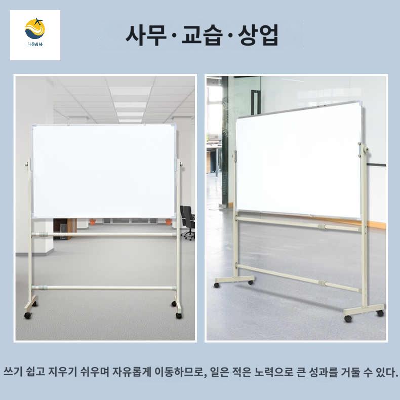 이동식 피아노 스탠드 보드 교육 오선 음악칠판 교실 - 상세 이미지 5