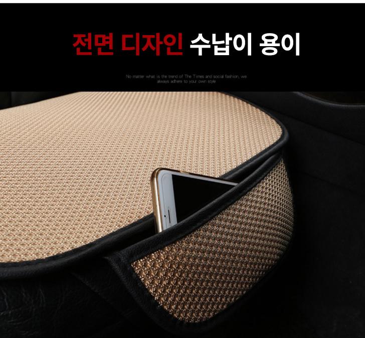 자동차 엉덩이 쿠션 여름 차 방석 운전석 엉덩이쿠션 - 상세 이미지 5