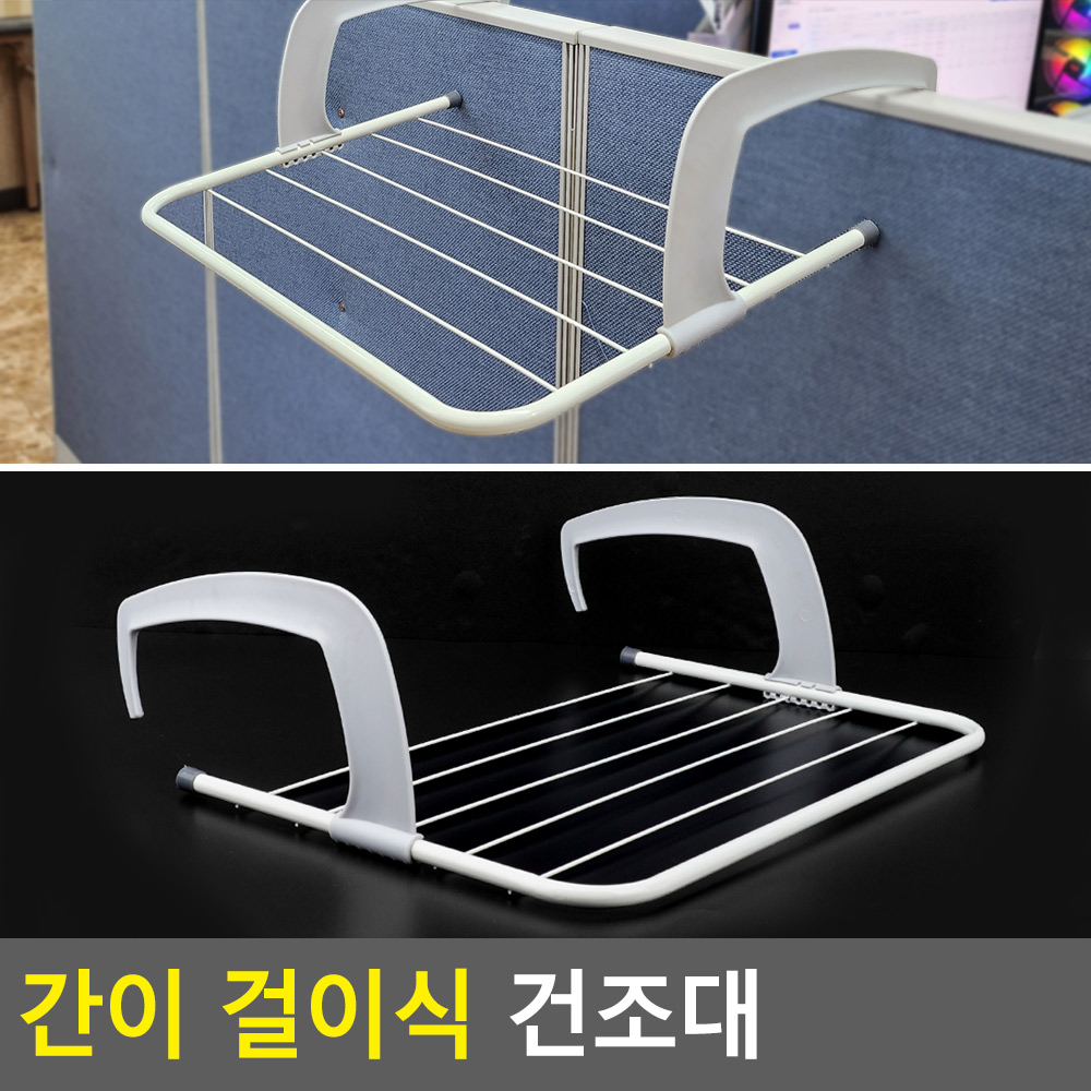 창틀건조대 소형빨래 창문 미니 건조대 - 상세 이미지 3