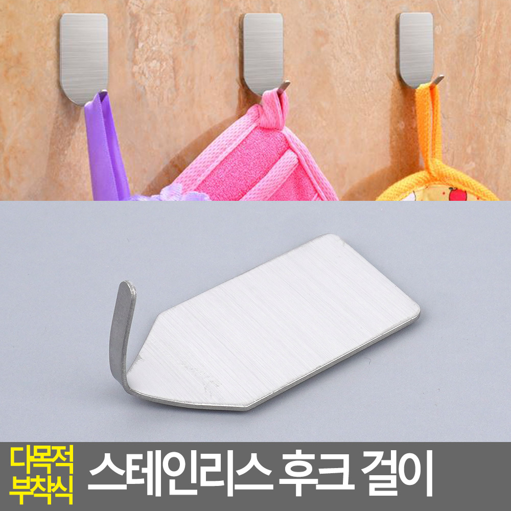 벽에 붙이는 고리 접착 무타공 후크 마스크 차키걸이 - 상세 이미지 3