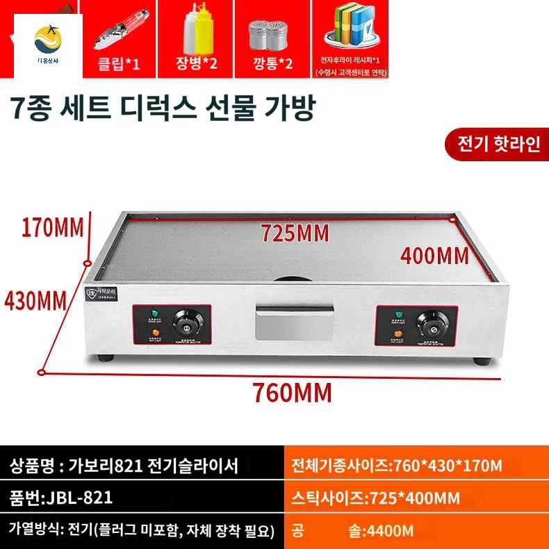 스테이크 철판구이 닭갈비판 볶음판 업소용 기계 호떡 - 상세 이미지 3