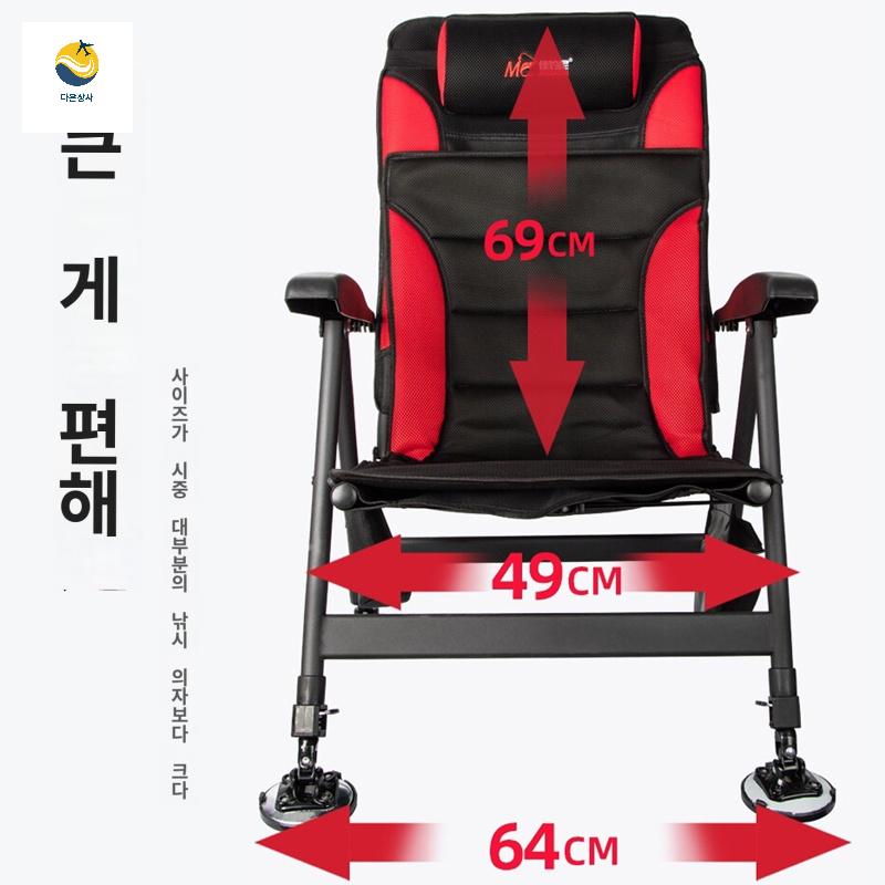 조절 섬 갯바위 낚시의자 팔걸이 등받이 휴대용 각도 - 상세 이미지 2