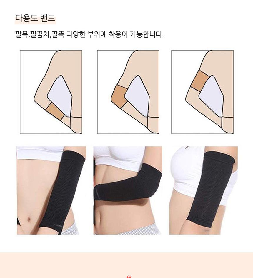 팔뚝살 밴드 보정 팔뚝 압박복 팔 팔뚝 압박 밴드 - 상세 이미지 4