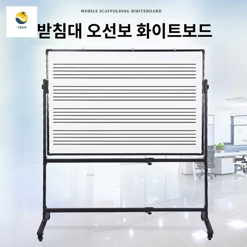 수업 악기 칠판 보드 악보 음악학원 교구 라인 수업용 - 상품 이미지