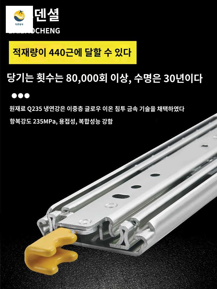 서랍 카라반 고강도 싱크대 밥솥 가구레일 슬라이드 - 상세 이미지 4