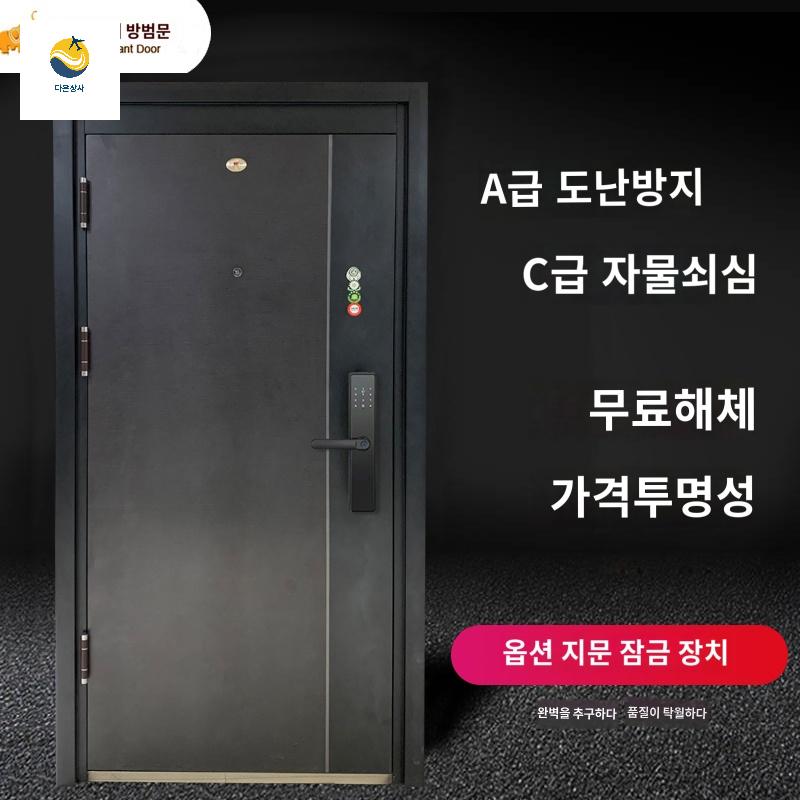 펜스 잔디 정원 마당 벽 울타리 채소밭 가림막 화단 - 상품 이미지