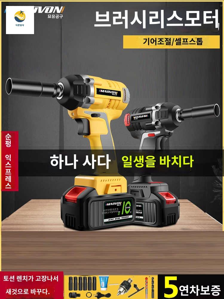 녹제거 라쳇 용접 녹 공압 슬래그 제거기 에어 클리너 치핑기 - 상품 이미지