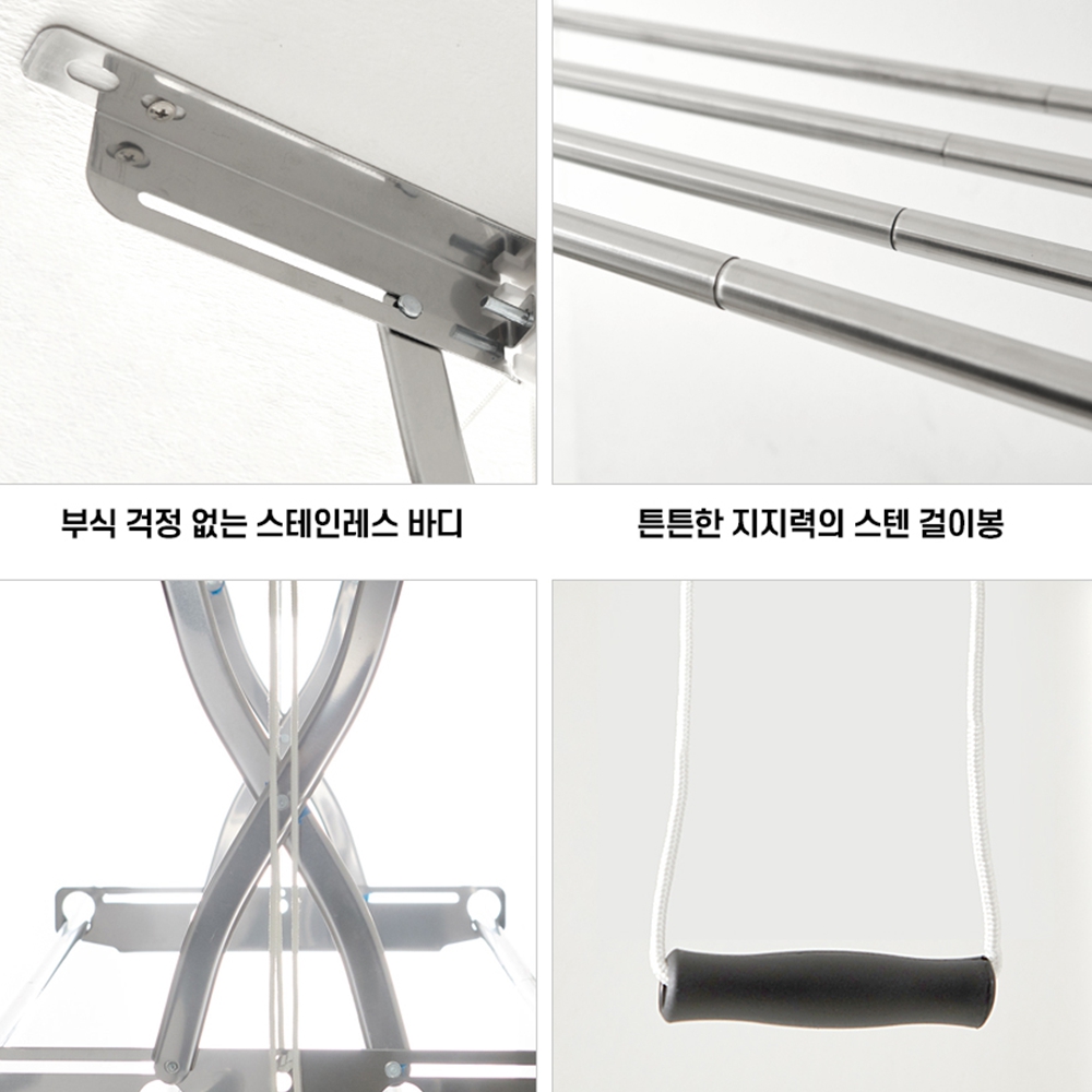 베란다빨래걸이 천정빨래건조대봉 125cm 이미지 8