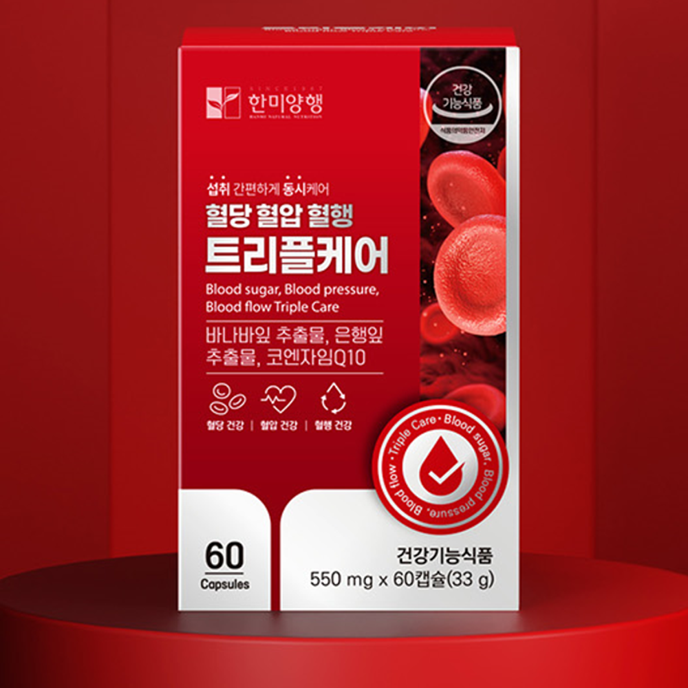 한미양행 혈당 혈압 혈행 트리플케어 60캡슐 1개월 바나나잎 은행잎 추출물 코엔자임Q10 이미지 7