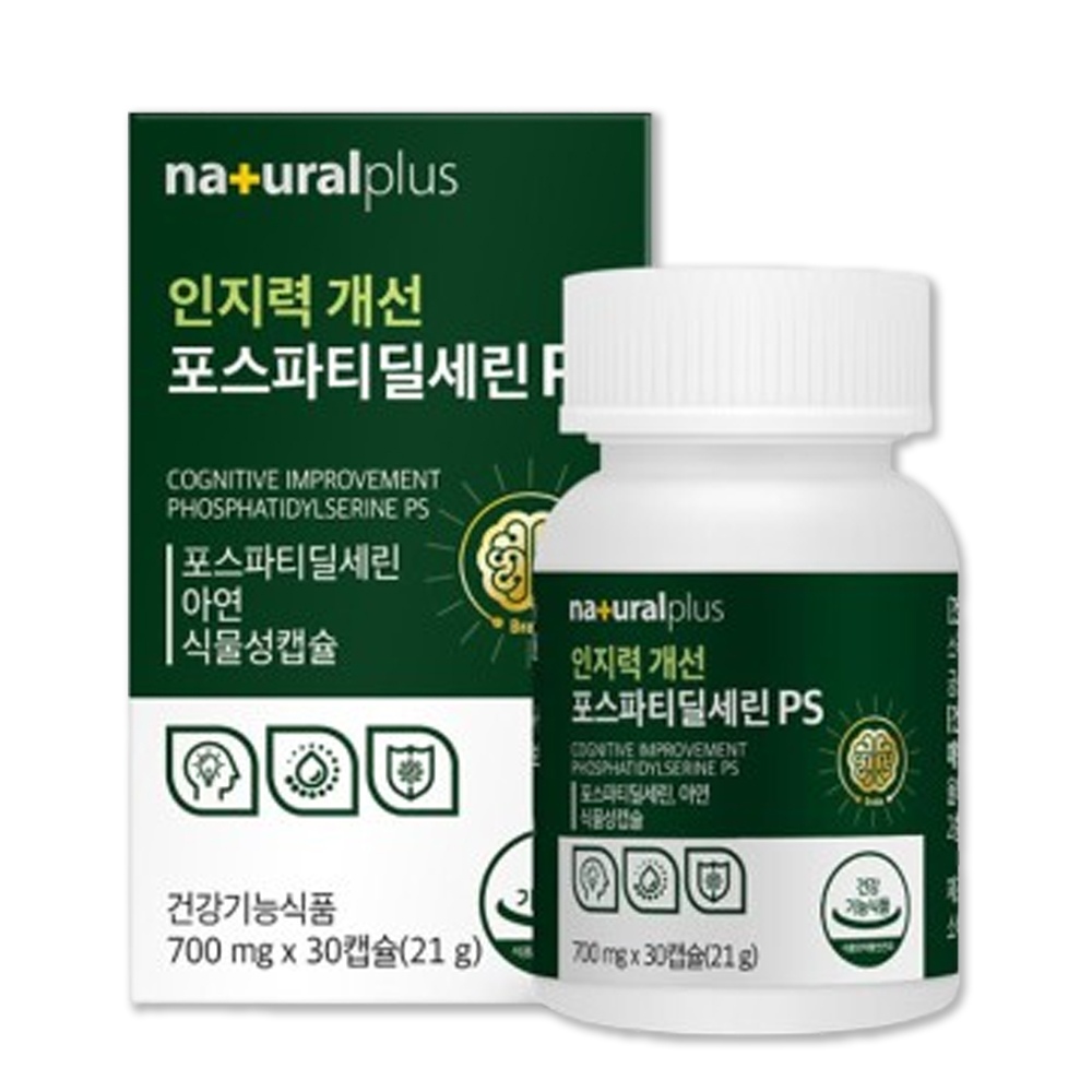 인지력개선 포스파티딜세린 아연 30캡슐 1개월분 식물성캡슐 하루한캡슐 - 상세 이미지 2