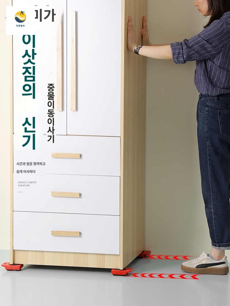 냉장고 가구옮기는바퀴 무소음운반구 받침 창고 이사도구 - 상세 이미지 2